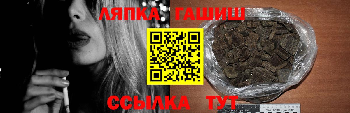 ГАШИШ  ГАШИШ 40% ТГК  Екатеринбург  Вход с VPN  ГАШ хэш 