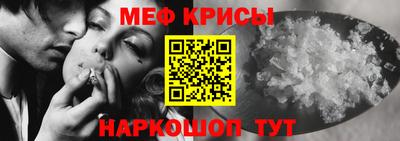 spice Вышний Волочёк