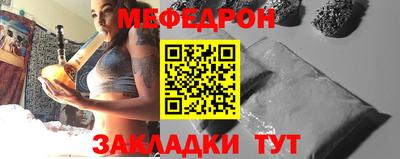 spice Вышний Волочёк