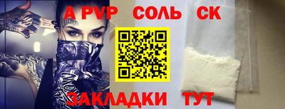 прущие крисы Вязьма