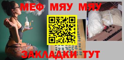 прущие крисы Вязьма