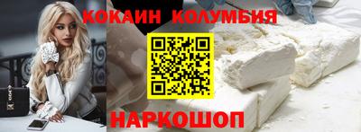 прущие крисы Вязьма