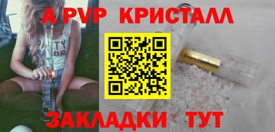 spice Вышний Волочёк