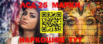 MESCALINE Вязники
