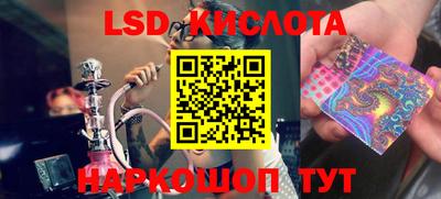 прущие крисы Вязьма