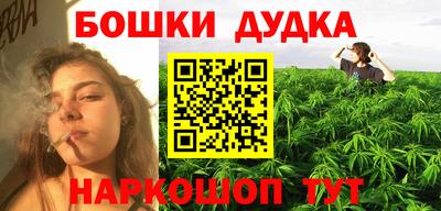spice Вышний Волочёк