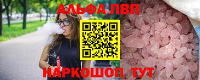прущие крисы Вязьма