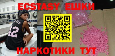 MESCALINE Вязники
