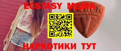 MESCALINE Вязники