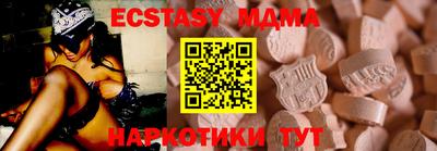 spice Вышний Волочёк