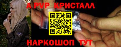 spice Вышний Волочёк
