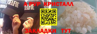 прущие крисы Вязьма
