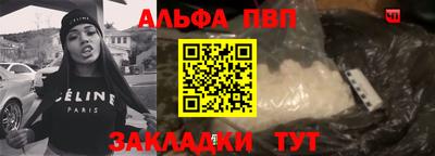 spice Вышний Волочёк