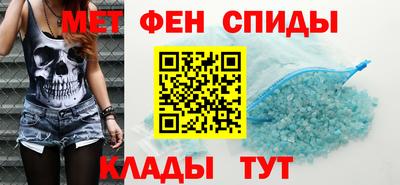 spice Вышний Волочёк