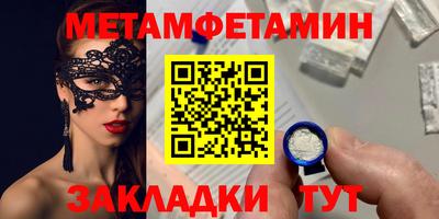 spice Вышний Волочёк