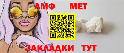 spice Вышний Волочёк