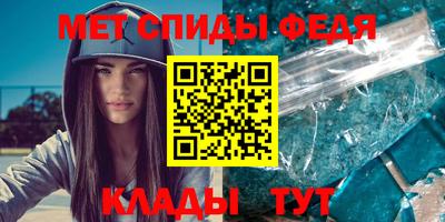 прущие крисы Вязьма