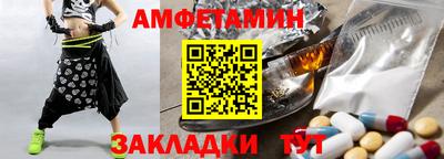 spice Вышний Волочёк