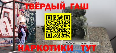 spice Вышний Волочёк