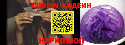 MESCALINE Вязники
