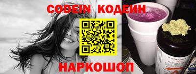 MESCALINE Вязники