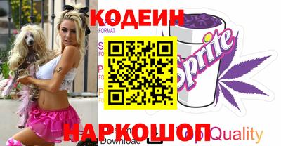MESCALINE Вязники