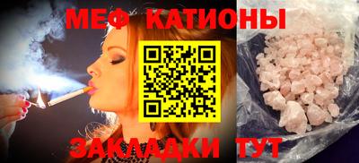 MESCALINE Вязники