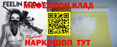 прущие крисы Вязьма