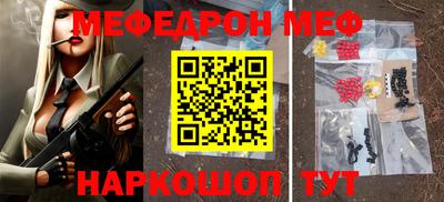 прущие крисы Вязьма