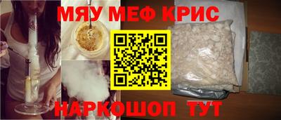 spice Вышний Волочёк