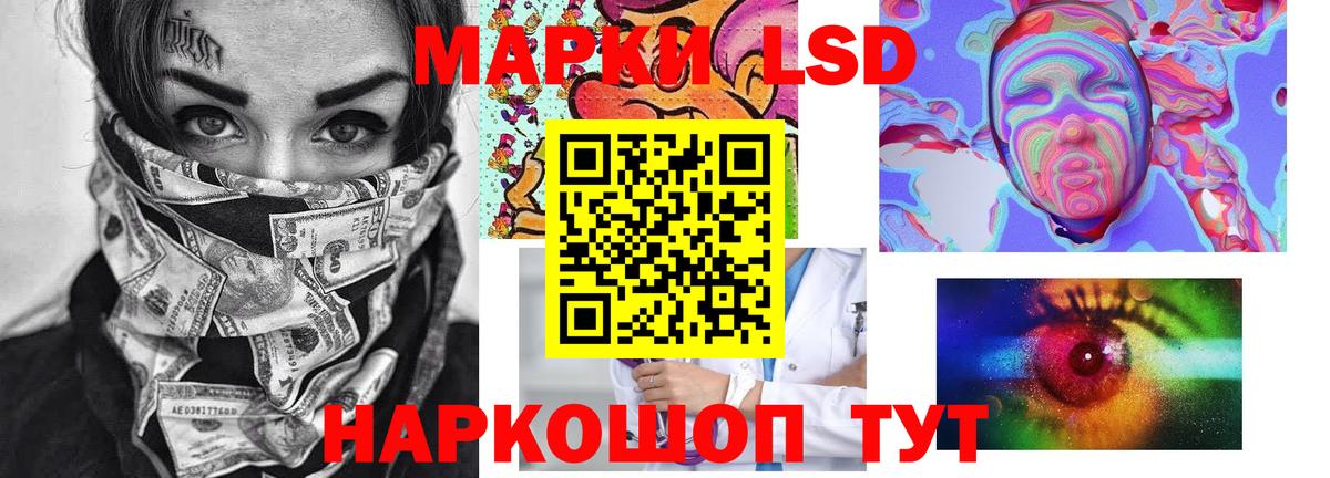 ЛСД экстази ecstasy    ONION  ЛСД экстази  Вход с VPN  Екатеринбург  LSD-25 экстази ecstasy 