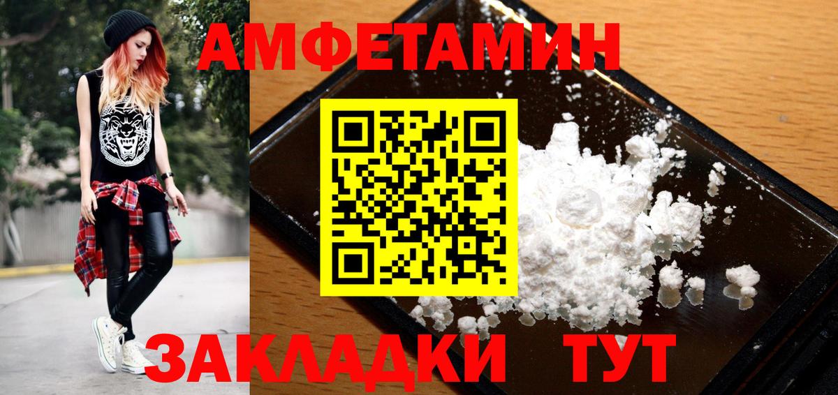Первитин Methamphetamine Екатеринбург