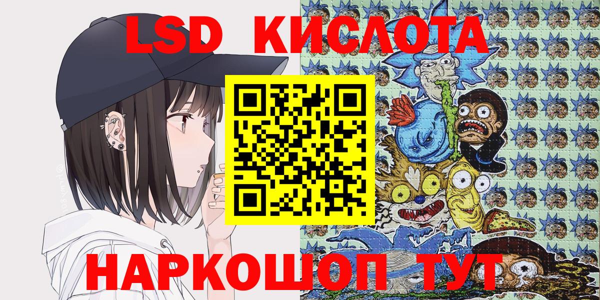 Марки 25I-NBOMe 1500мкг  купить закладку  Екатеринбург  Вход с VPN  Марки 25I-NBOMe 