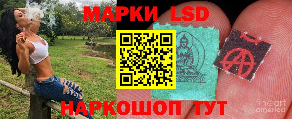 Марки 25I-NBOMe 1,5мг Екатеринбург