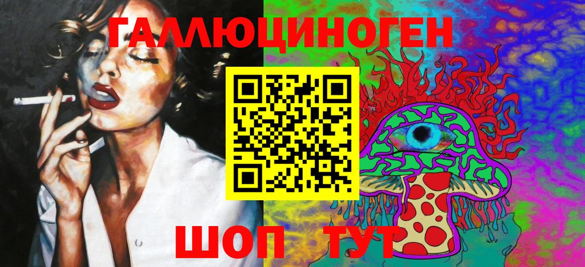 Псилоцибиновые грибы прущие грибы Екатеринбург