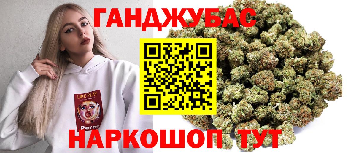 Бошки марихуана индика  Вход с VPN  Екатеринбург  МАРИХУАНА LSD WEED  Бошки Шишки OG Kush 