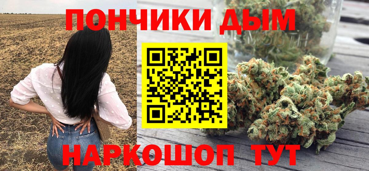 Каннабис тримм Екатеринбург